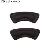かかとクッション 2枚セット インソール | PlusNao | 詳細画像8