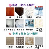 窓ロック ドアロック 窓ストッパー | PlusNao | 詳細画像7 