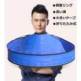 散髪ケープ ヘアカットケープ 散髪用品 | PlusNao | 詳細画像2 