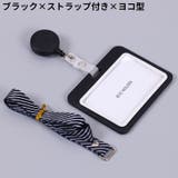IDカードホルダー IDカードケース パスケース | PlusNao | 詳細画像15 