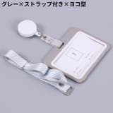 IDカードホルダー IDカードケース パスケース | PlusNao | 詳細画像16 