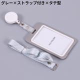 IDカードホルダー IDカードケース パスケース | PlusNao | 詳細画像18 