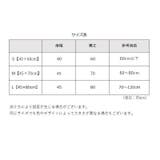 スリーパー 6重ガーゼ ガーゼスリーパー | PlusNao | 詳細画像20 