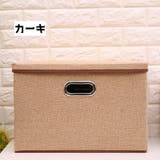 収納ボックス 収納ケース ふた付き | PlusNao | 詳細画像11 