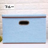 収納ボックス 収納ケース ふた付き | PlusNao | 詳細画像14 