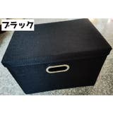 収納ボックス 収納ケース ふた付き | PlusNao | 詳細画像17 