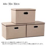 収納ボックス 収納ケース ふた付き | PlusNao | 詳細画像18 