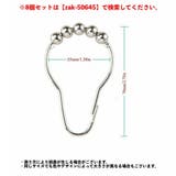 カーテンフック 20個セット シャワーカーテン用 | PlusNao | 詳細画像10