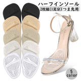 ハーフインソール つま先パッド 中敷き | PlusNao | 詳細画像1