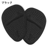 ハーフインソール つま先パッド 中敷き | PlusNao | 詳細画像14