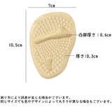 ハーフインソール つま先パッド 中敷き | PlusNao | 詳細画像16