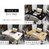 ローテーブル ローデスク 折りたたみ式 | PlusNao | 詳細画像13