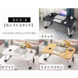 ローテーブル ローデスク 折りたたみ式 | PlusNao | 詳細画像14