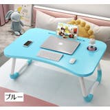 ローテーブル ローデスク 折りたたみ式 | PlusNao | 詳細画像15