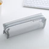 ペンケース 筆箱 文房具入れ | PlusNao | 詳細画像12