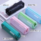 ペンケース 筆箱 文房具入れ | PlusNao | 詳細画像16