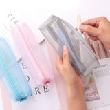 ペンケース 筆箱 文房具入れ | PlusNao | 詳細画像4