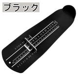 フットメジャー 足のサイズ測定器 9~30cm | PlusNao | 詳細画像10