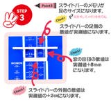 フットメジャー 足のサイズ測定器 9~30cm | PlusNao | 詳細画像5