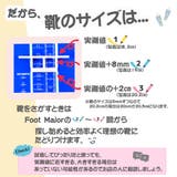 フットメジャー 足のサイズ測定器 9~30cm | PlusNao | 詳細画像7