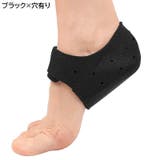 かかとサポーター ヒールプロテクター かかとパッド | PlusNao | 詳細画像15 