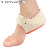 かかとサポーター ヒールプロテクター かかとパッド | PlusNao | 詳細画像18 