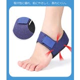 かかとサポーター ヒールプロテクター かかとパッド | PlusNao | 詳細画像8 