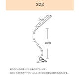 LEDデスクライト USB給電式 クリップライト | PlusNao | 詳細画像13 
