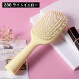 ヘアブラシ ヘアーブラシ クッションブラシ | PlusNao | 詳細画像10 