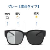 サングラス ウェリントン 度なし | PlusNao | 詳細画像10