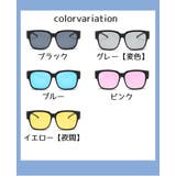 サングラス ウェリントン 度なし | PlusNao | 詳細画像14