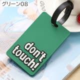 ネームタグ ラゲージタグ トラベルタグ | PlusNao | 詳細画像9