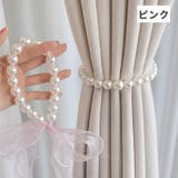 カーテンタッセル 同色2個セット リボン | PlusNao | 詳細画像10