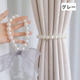 カーテンタッセル 同色2個セット リボン | PlusNao | 詳細画像8