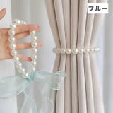 カーテンタッセル 同色2個セット リボン | PlusNao | 詳細画像9