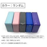 ヨガブロック 単品 1個 | PlusNao | 詳細画像11