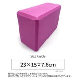 ヨガブロック 単品 1個 | PlusNao | 詳細画像12