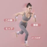 リストウェイト 3kg 2個組 | PlusNao | 詳細画像5 