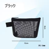 ミニポーチ 化粧ポーチ コインケース | PlusNao | 詳細画像18
