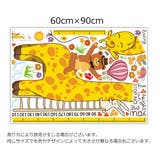 ウォールステッカー 壁ステッカー インテリア | PlusNao | 詳細画像8