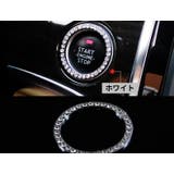 エンジンスタートボタンリング スタートボタンカバー 車用 | PlusNao | 詳細画像3 