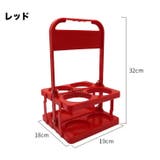 ボトルラック ボトルホルダー ボトルケース | PlusNao | 詳細画像15