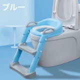 補助便座 幼児用便座 ステップ | PlusNao | 詳細画像15