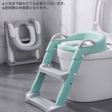 補助便座 幼児用便座 ステップ | PlusNao | 詳細画像4