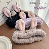 ヘアバンド 洗顔 洗顔用 | PlusNao | 詳細画像1