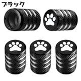タイヤバルブキャップ 単品 エアーバルブ | PlusNao | 詳細画像3 