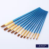 画筆 12本セット 筆 | PlusNao | 詳細画像4