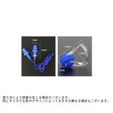 耳栓 ノーズクリップ 2点セット | PlusNao | 詳細画像15