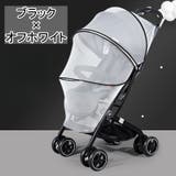 虫よけカバー ベビーカー用 蚊帳 | PlusNao | 詳細画像15