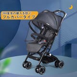 虫よけカバー ベビーカー用 蚊帳 | PlusNao | 詳細画像8